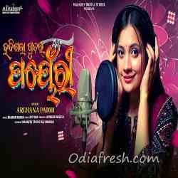 Haji Gala Gudar Payeri